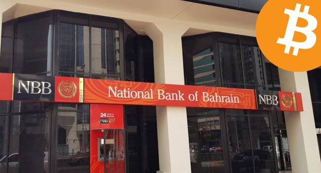 National Bank of Bahrain Launches Bitcoin Investment Fund